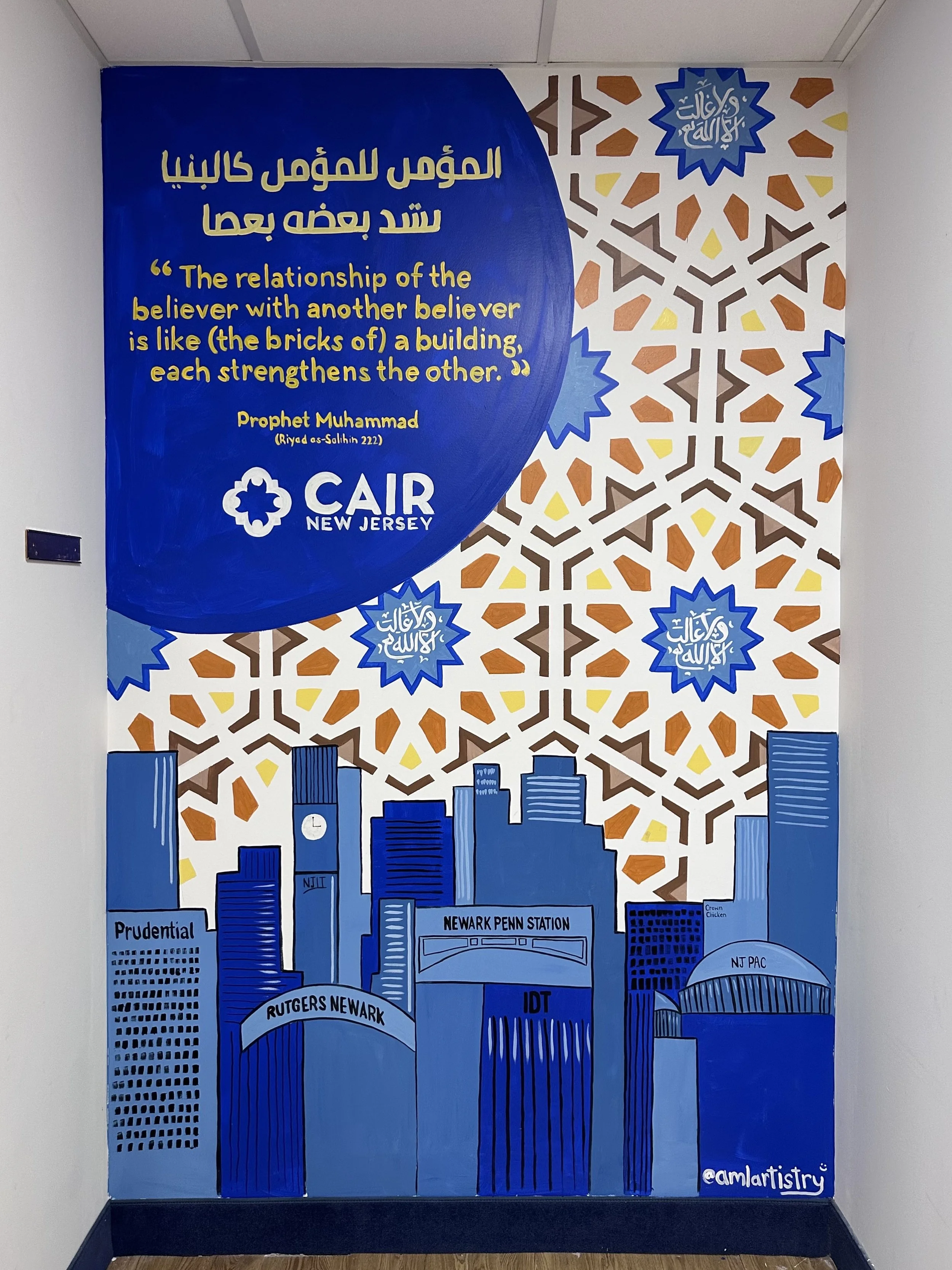 Colorful mural with Islamic geometric patterns, cityscape of Newark, New Jersey, and a quote about the relationship between believers. The quote is from Prophet Muhammad and is displayed in a large blue circle. The mural includes logos for CAIR New Jersey and social media handle '@amlartistry'.